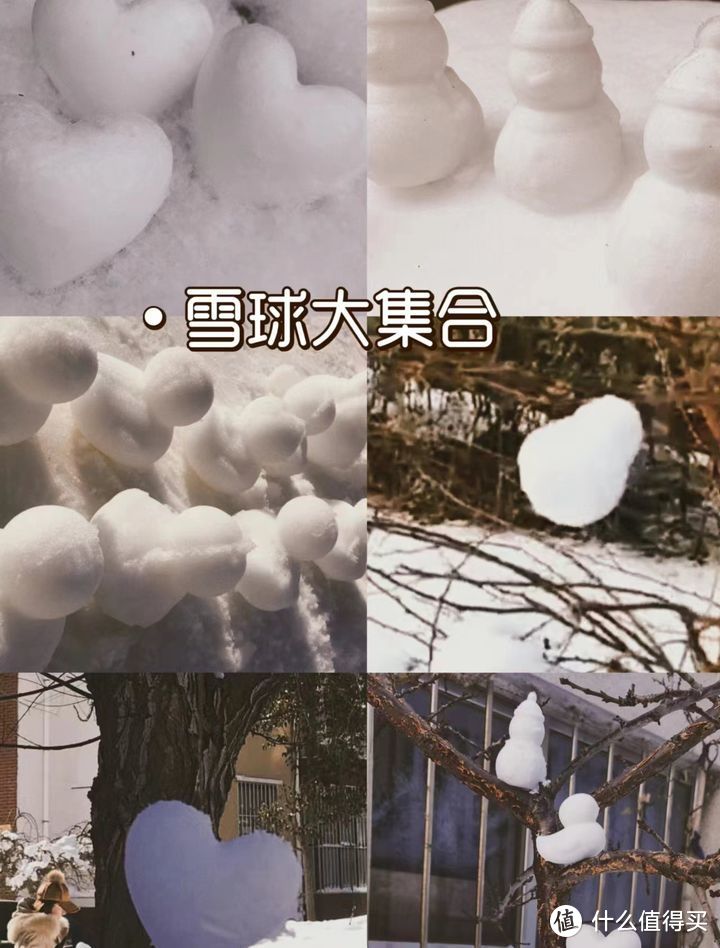 冬季雪后适合亲子玩的游戏有些什么？