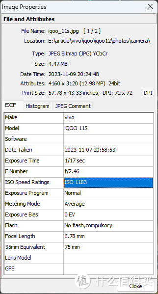 iQOO 12 Pro 实力如何？看看这些数字!