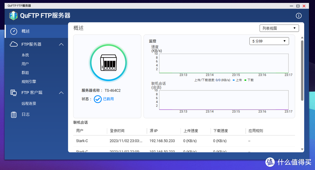 索尼电视安装KODI播放器并顺利点亮杜比视界的全过程