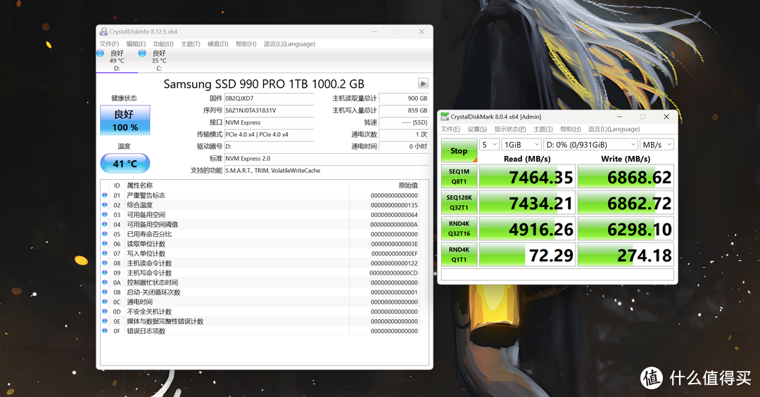 顺序读写性能高达 7464.35MB/s 和 6868.62MB/s