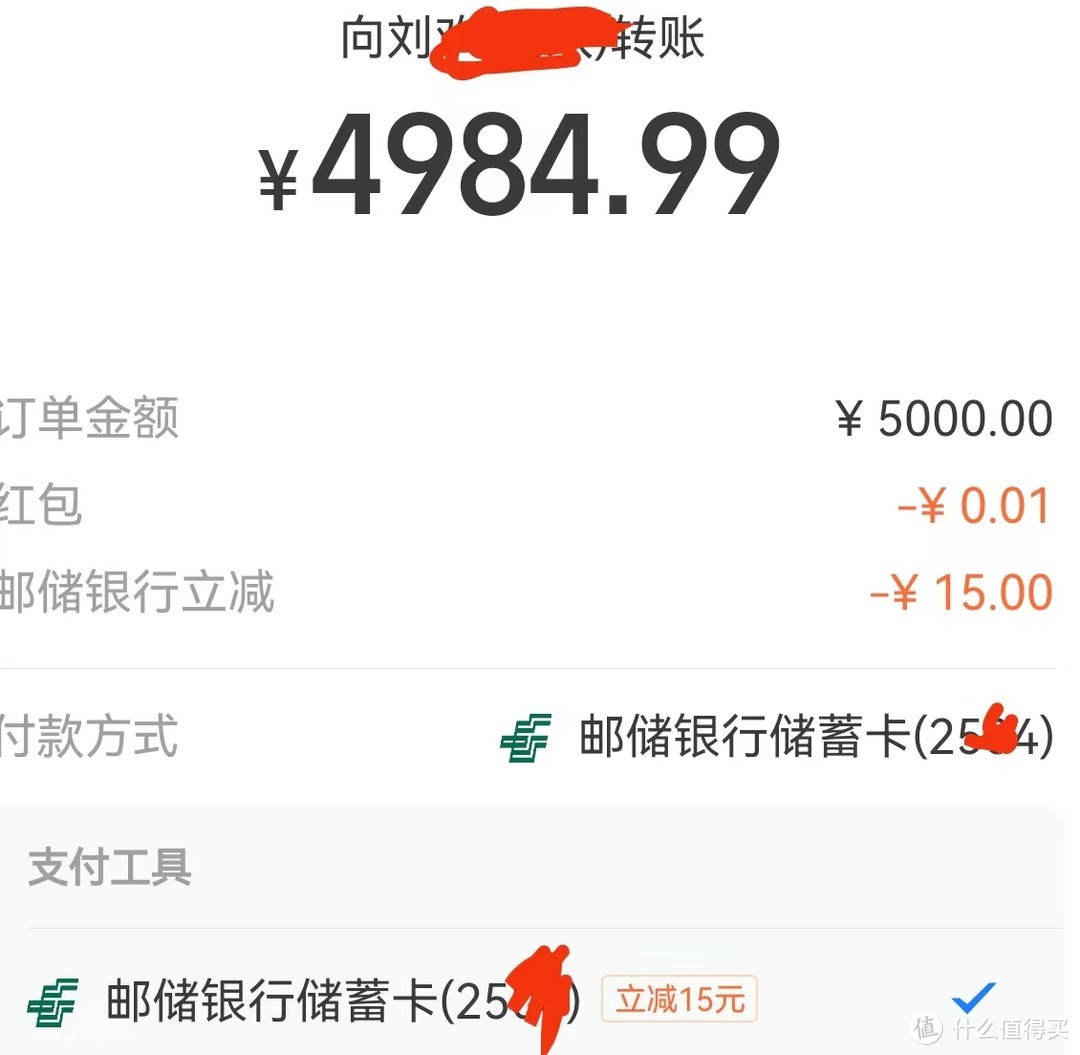 必冲！中国188元立减金+京东100E卡+工行领5元+邮储20元+交通40元