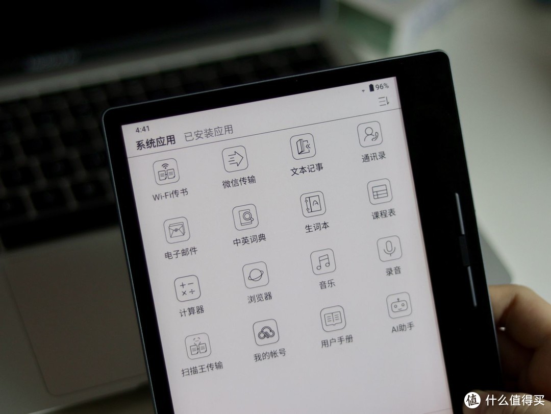 汉王电纸书Clear使用体验如何？值得入手吗？2023小尺寸护眼电纸书选购攻略