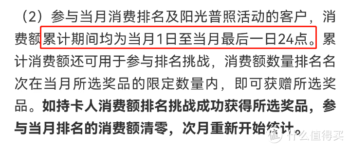 权益死而复生？这张大白金，吃肉！