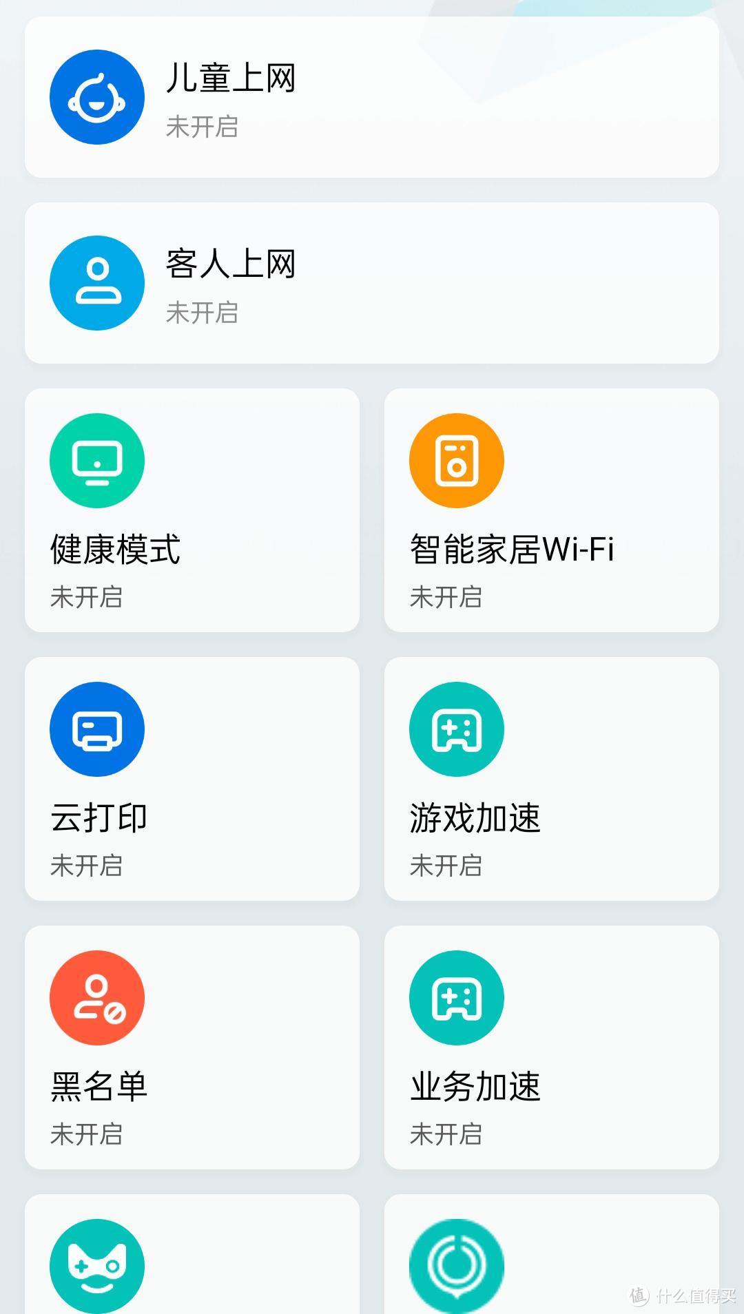 双十一升级WiFi首选，锐捷X32 Pro路由器使用体验