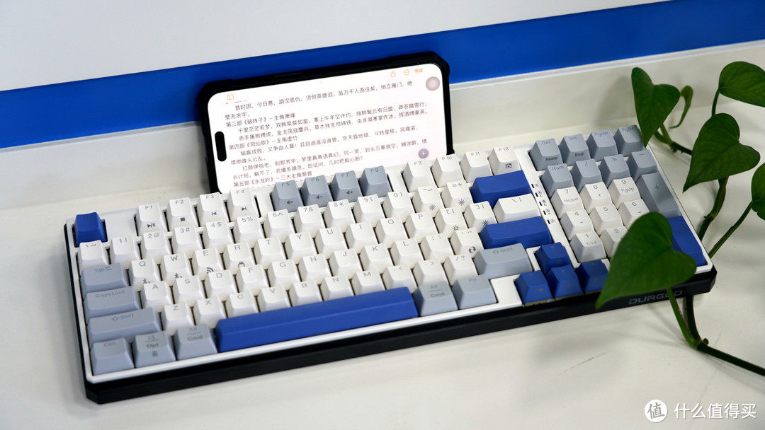 桌面C位新贵-杜伽K615W无线蓝牙三模热插拔97键机械键盘