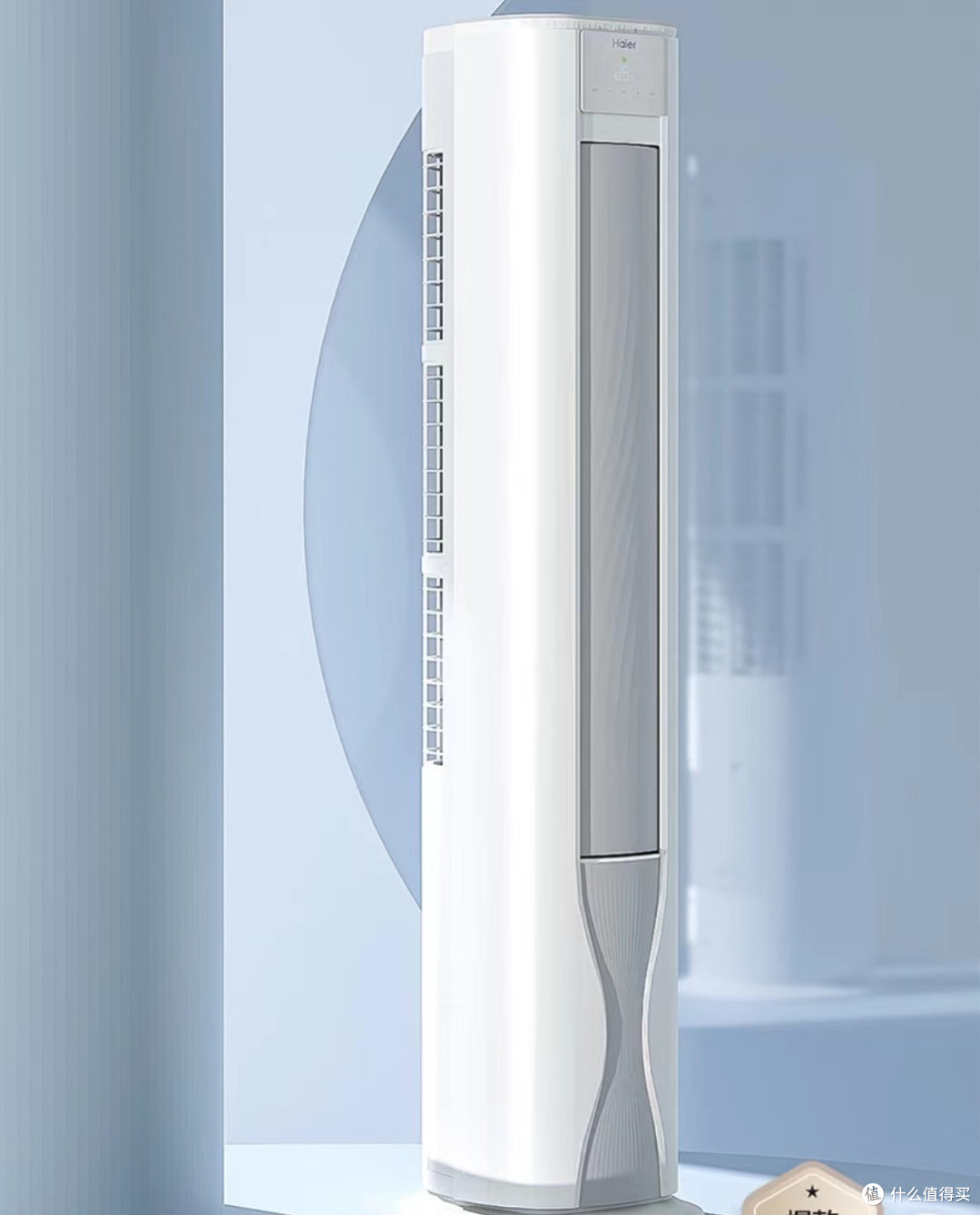 买海尔空调上京东,双11,好价!