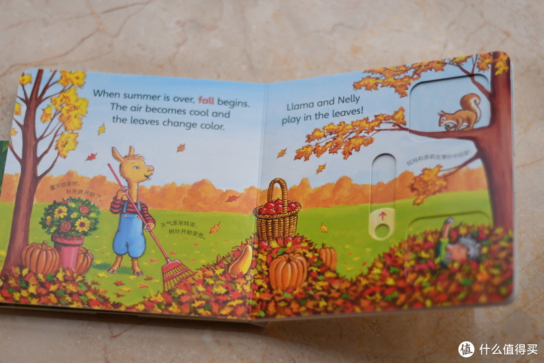 英语启蒙+绘本+玩具三合一，羊驼拉玛触感玩具书给孩子不一样的体验