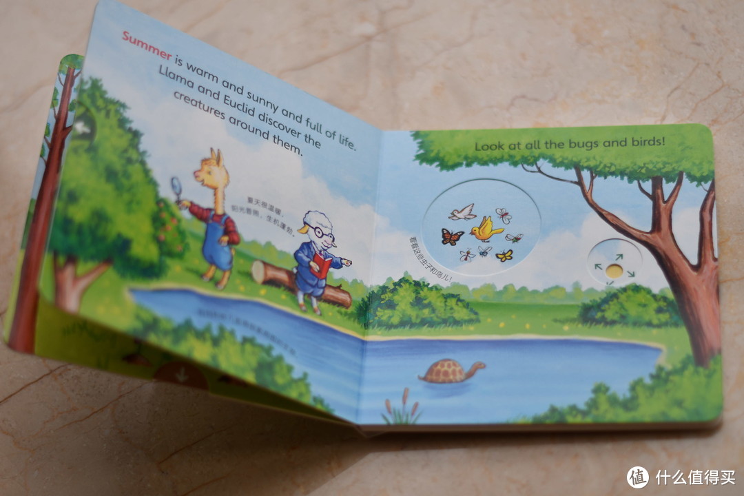 英语启蒙+绘本+玩具三合一，羊驼拉玛触感玩具书给孩子不一样的体验