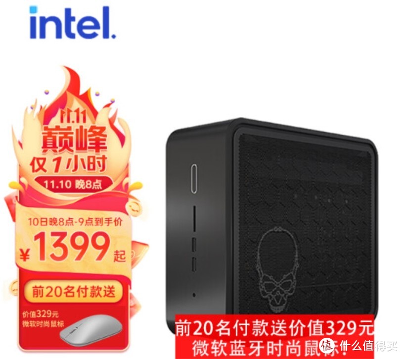 神价1379元,英特尔Intel NUC9幽灵峡谷至尊版台式组装电脑你高配i5i9 酷睿i5-9300H【支持独显】 准系统