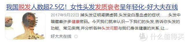 电吹风吹身体有功效吗？爆料四大槽点害处