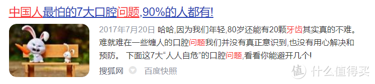 冲牙器行业五大选购误区大曝光：当心伤害牙齿牙龈！