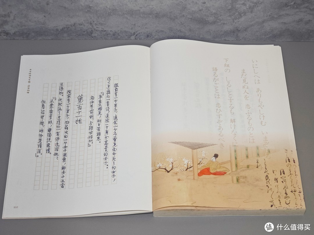 认识“民国第一猫奴”丰子恺先生，从他的译文手稿三部曲开始