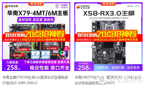 浅析华南金牌X58主板：如今使用依旧发挥余热！|华南金牌