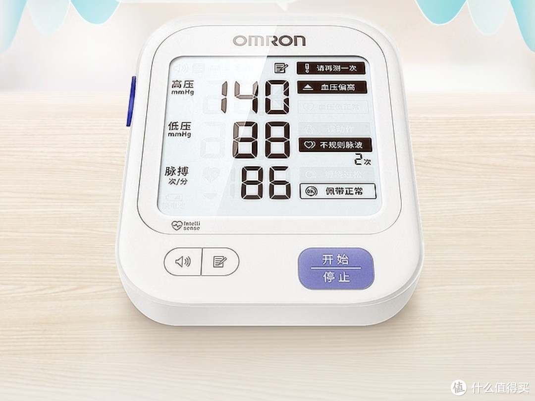 家用血压计应该怎么选？