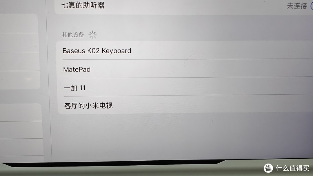倍思（Baseus）无线iPad蓝牙键盘评测报告