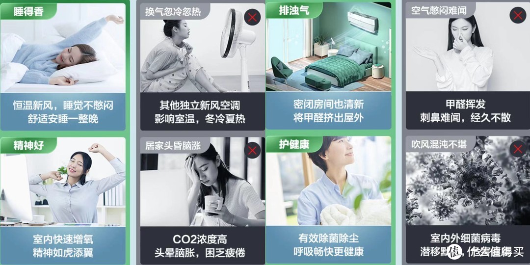 双十一选空调，我选海尔舒适清风