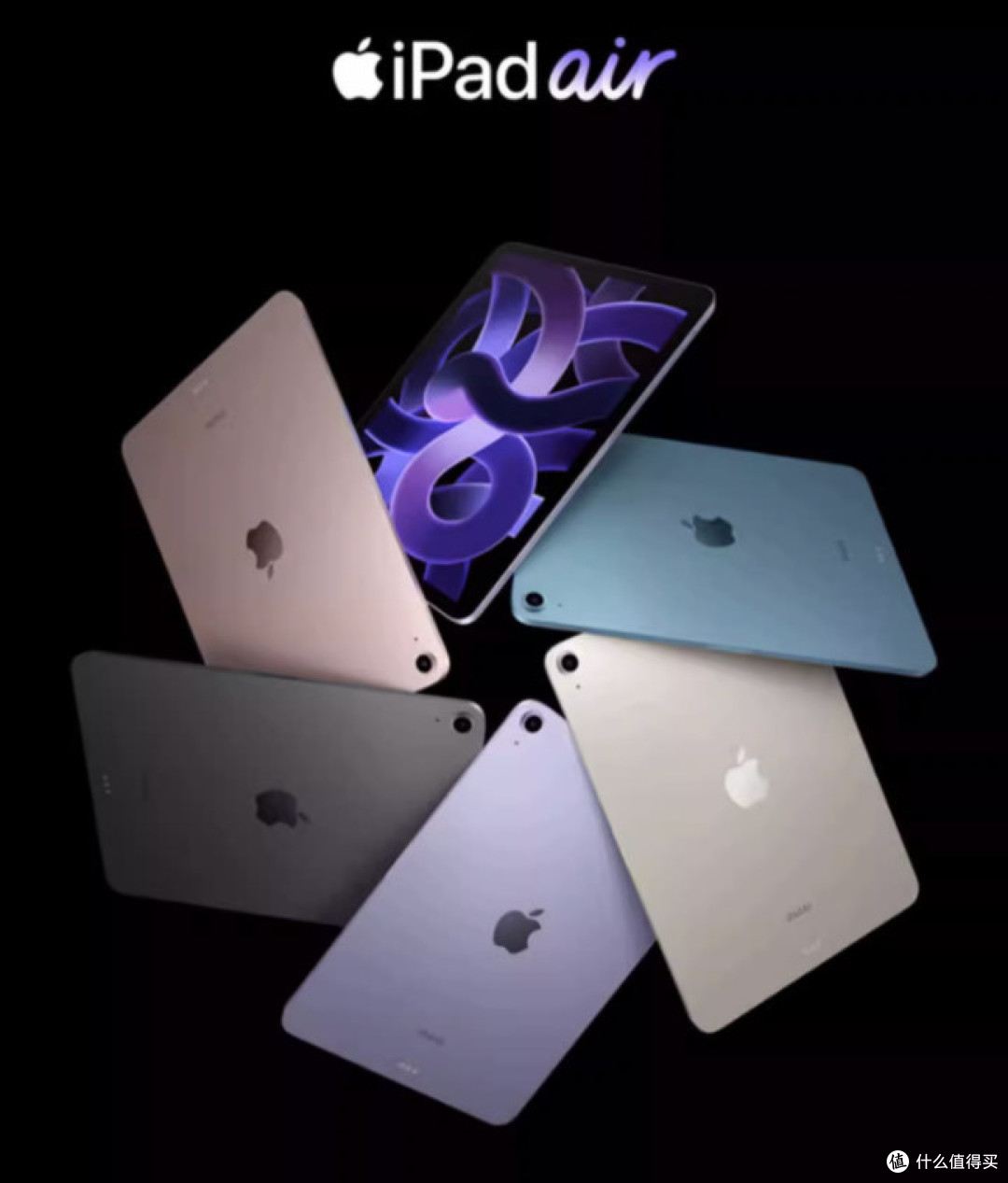 双11平板攻略:256g ipad pro史低4400 !256g小米5pro史低1739!