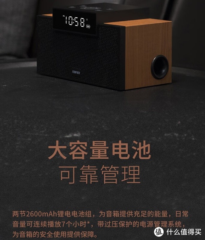 漫步者（EDIFIER）M260 多功能小型音箱 - 融合经典设计与便捷功能的音乐宝盒