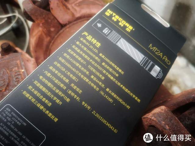 AA电池手电亮度的新上限：奈特科尔MT2A Pro