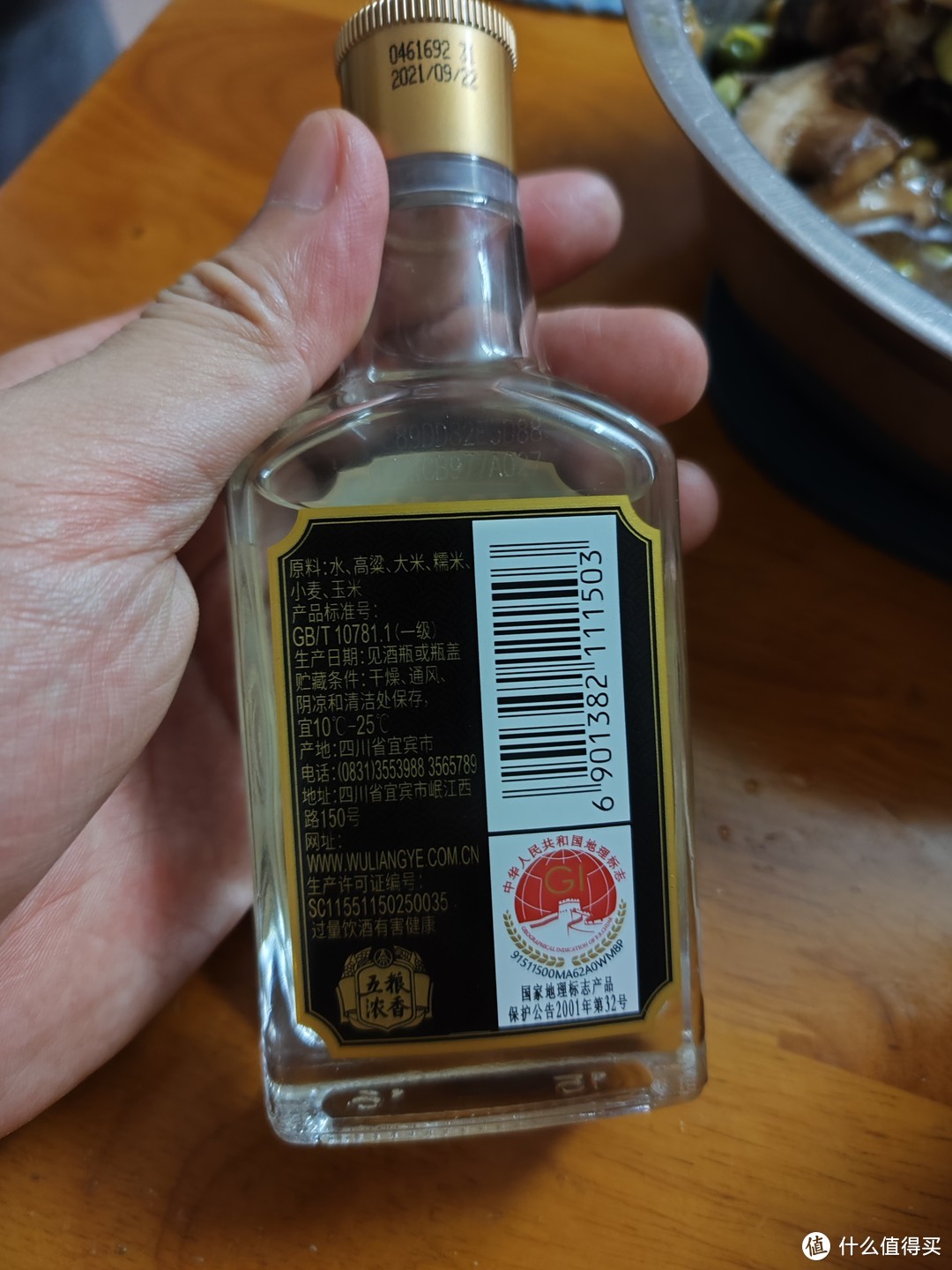 尖庄小酒，让你醉得更美好！