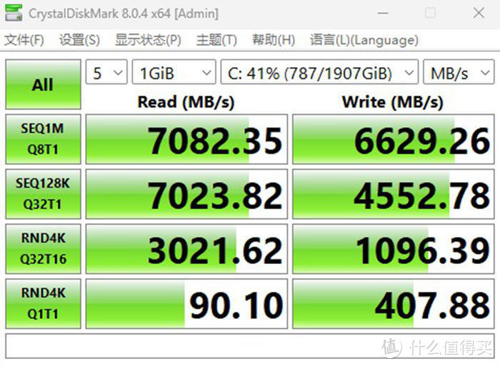 手提小钢炮——七彩虹 B760I + 索泰 4060TI + 机械大师 iF13 装机展示