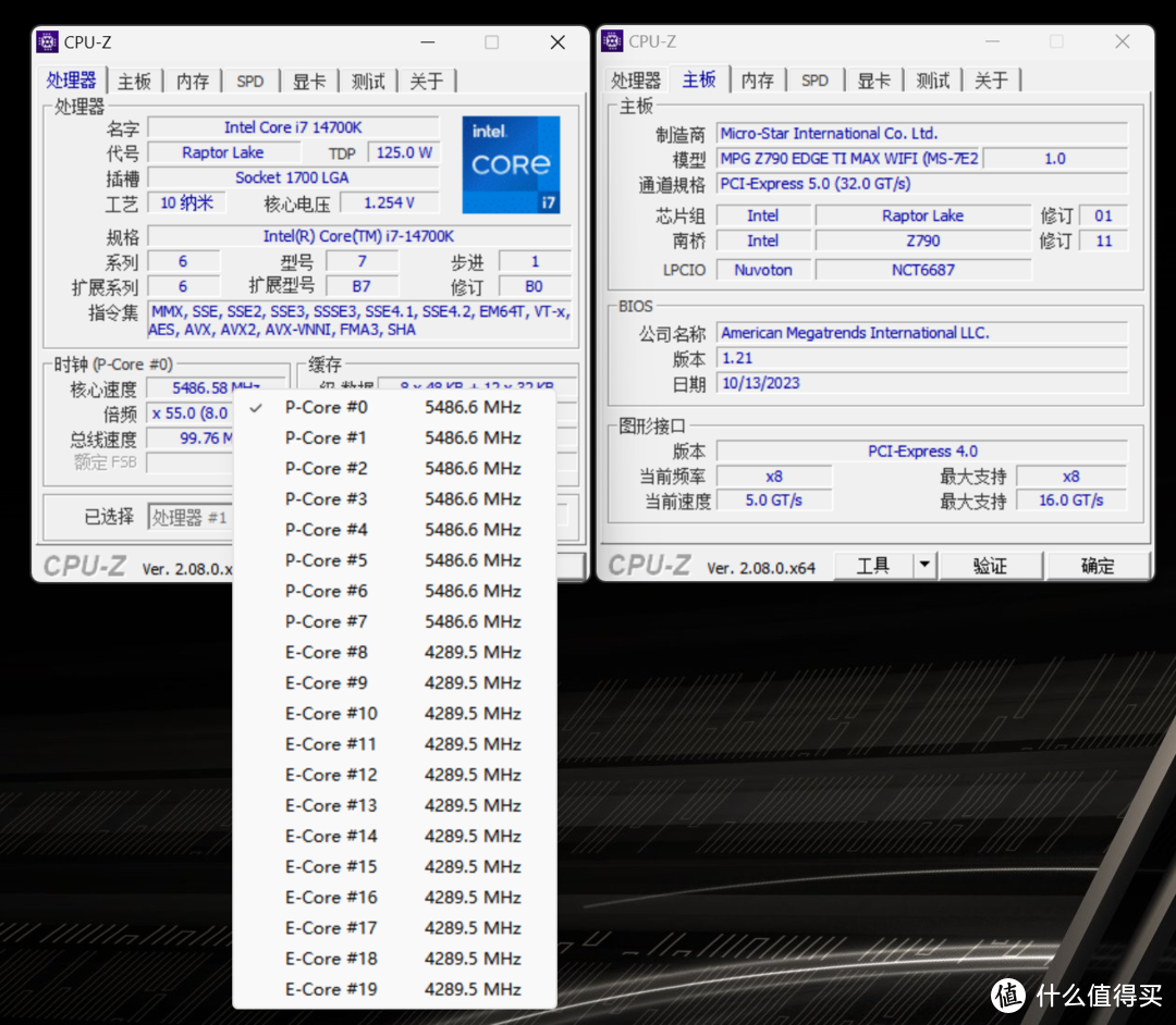 今年双11，i7-14700K是最超值CPU？实测见真章