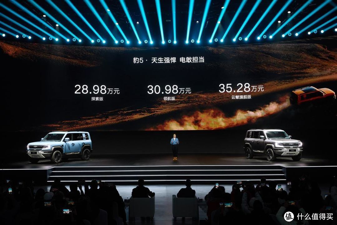 售价28.98万元起，方程豹汽车首款车型豹5正式上市11月内启动交付