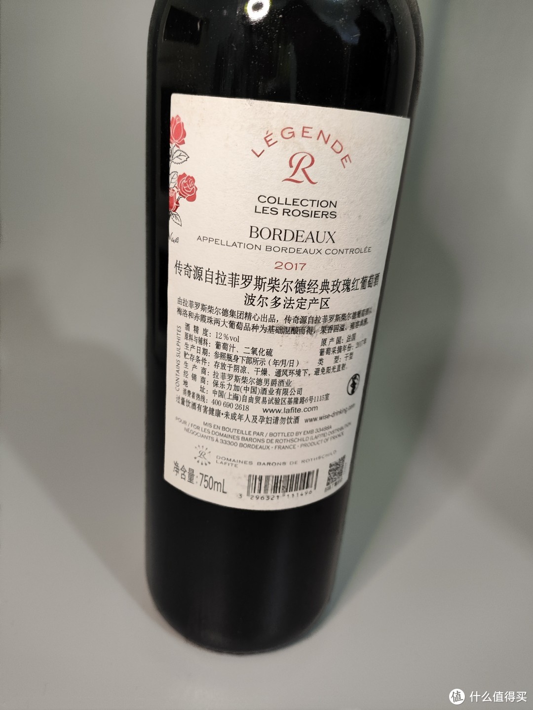 双十一，为美好生活干杯：拉菲罗斯柴尔德传奇波尔多红酒赤霞珠干红葡萄酒