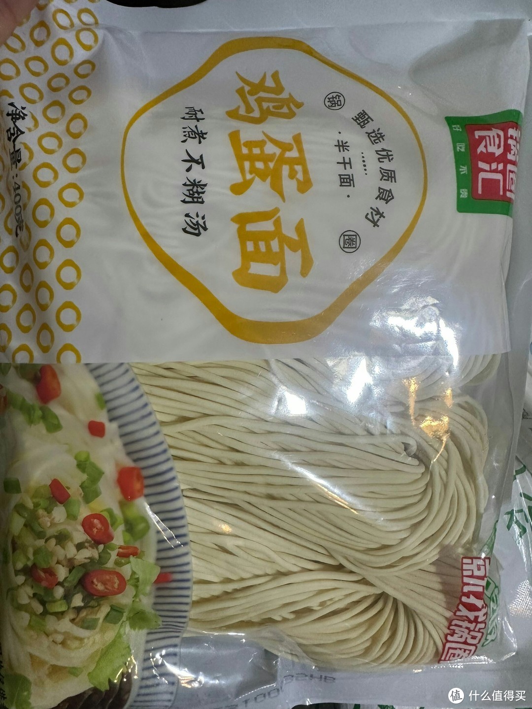 火锅必备的这个耐煮的鸡蛋面。