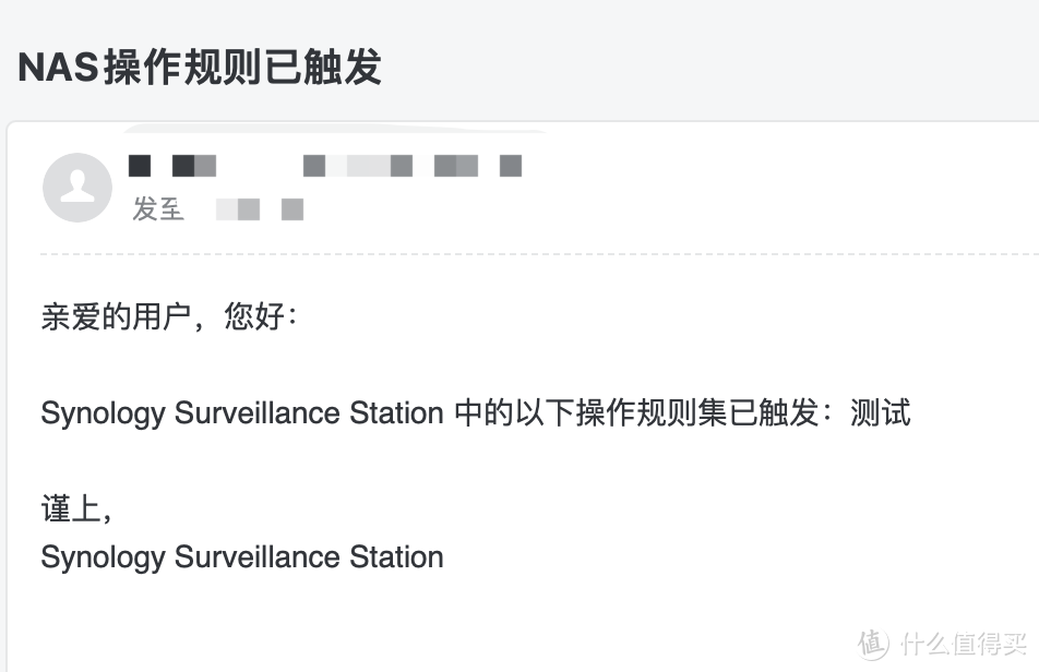 买了摄像头还要买录像机和硬盘？Surveillance Station帮你省一笔！