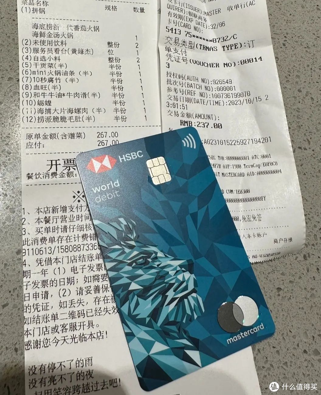 出国玩，必备取现免手续费好卡！_信用卡_什么值得买