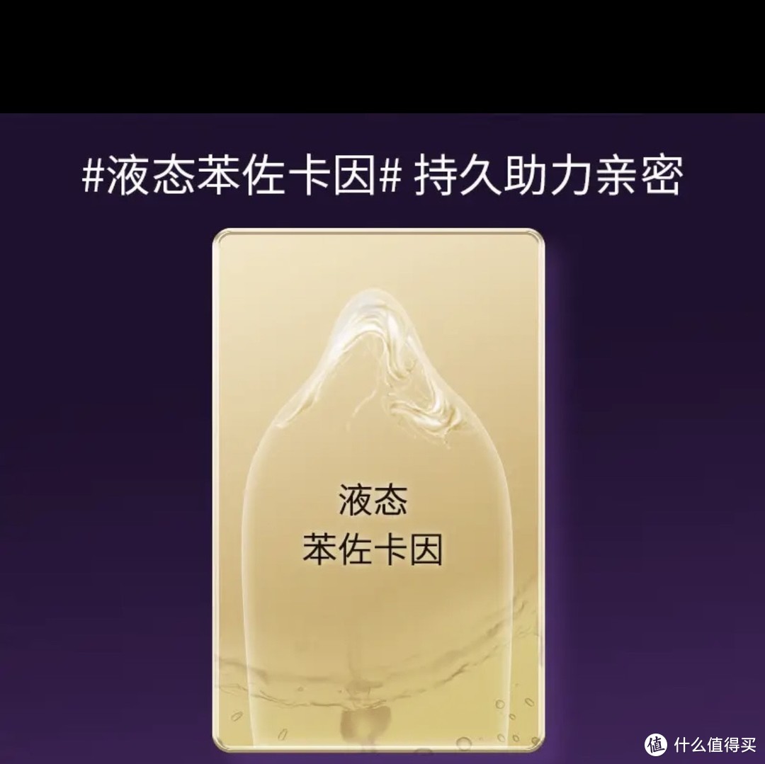 杰士邦延时避孕套苯佐卡因超凡持久安全套大颗粒10只：超薄延时黄金持久，进口男用套套