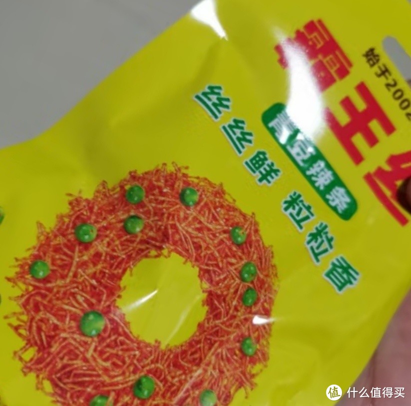 霸王丝爆辣辣条20g*20包/盒 休闲零食大礼包送女友怀旧网红小包装小吃