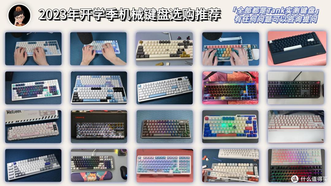 【键盘杂谈】这些品牌的机械键盘你都用过吗？我这两年玩过的机械键盘品牌汇总