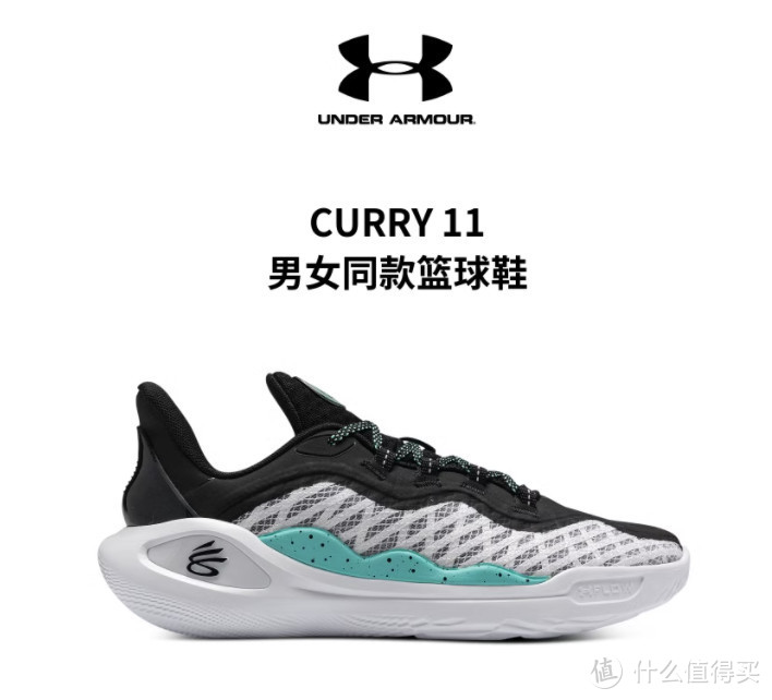 安德玛Curry 11：球场上的闪耀明星，生活中的舒适伙伴