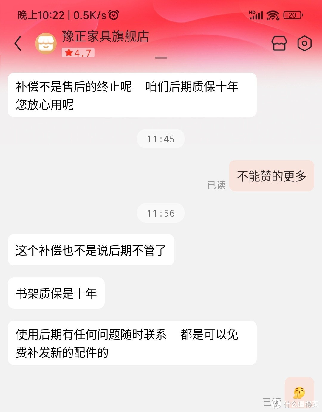 去客厅化豫正书架