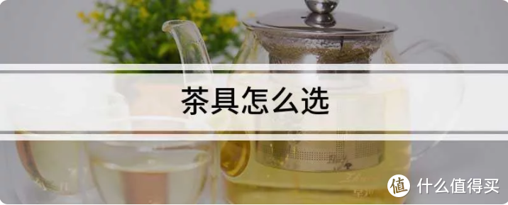 「精美茶具赏析：传承中华文化，品味优雅生活」