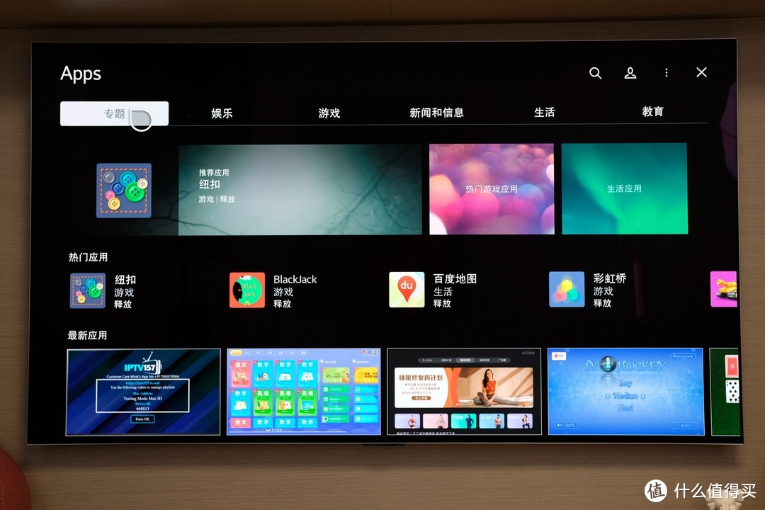 LG G3 OLED 电视，满级全能表现，家庭游戏影音C位当仁不让！