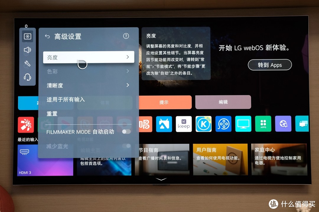 LG G3 OLED 电视，满级全能表现，家庭游戏影音C位当仁不让！