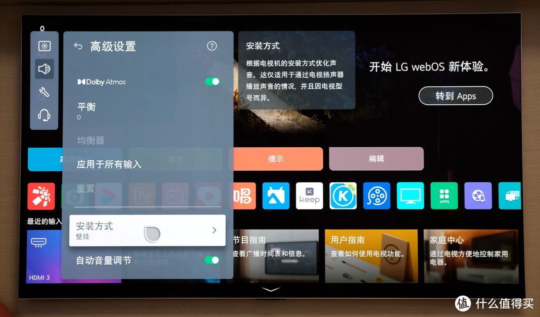 LG G3 OLED 电视，满级全能表现，家庭游戏影音C位当仁不让！