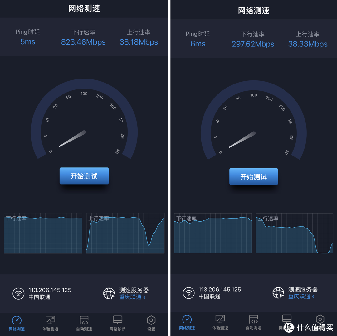 可以混合组网的子母路由器，锐捷蜂鸟旗舰版简直不要太香