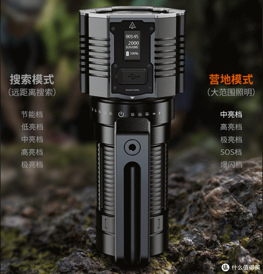 Fenix LR60R智能屏机械调光搜索露营手电体验测评