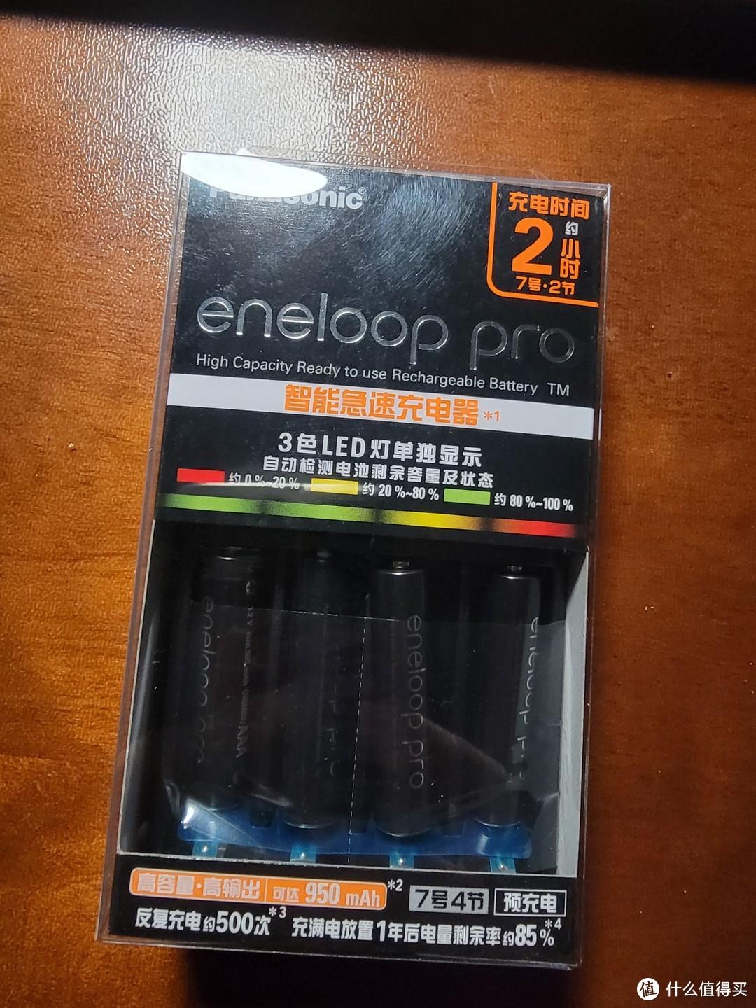 89块的eneloop7号充电电池套装