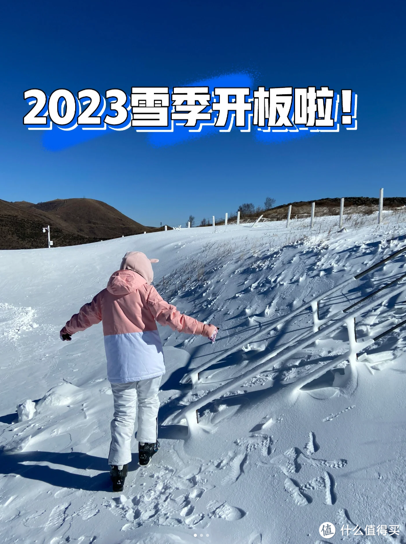 又是一年开板季，滑雪装备“无脑”选购指南（初级篇）