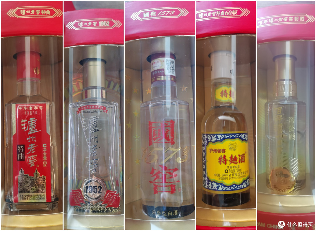 中国白酒 瀘州老窖 沈香型白酒 瀘州老窖 大封典藏 沈香型