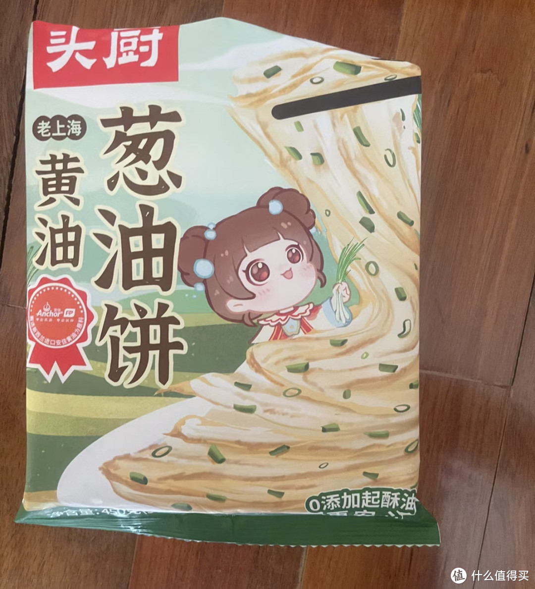 方便美味的快手葱油饼 