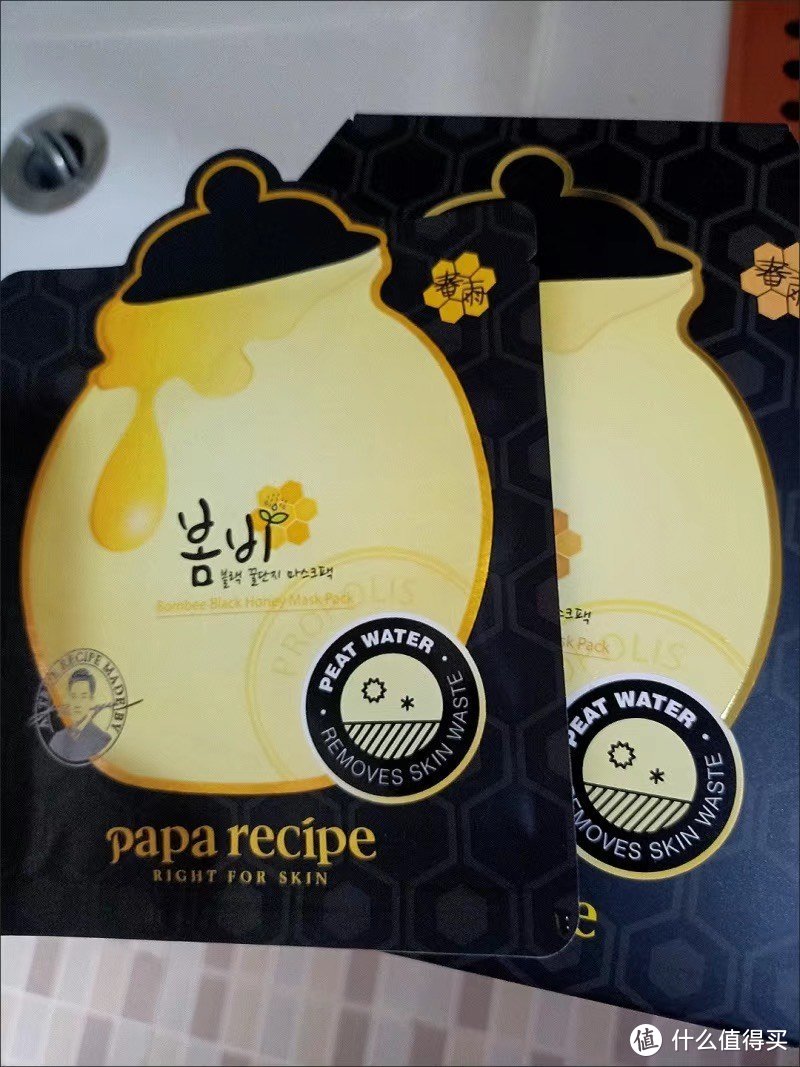 春雨（Papa recipe）黄春雨pro蜂蜜补水面膜6片 韩国进口 补水保湿倍润保湿 