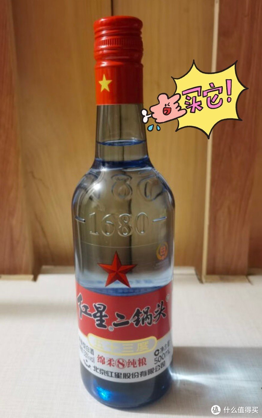 中国4大“口粮酒”公布：西凤未上榜，红星名列其中，你都喝过吗？