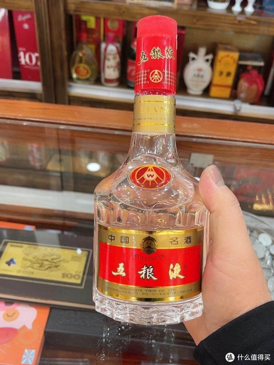 酒桌上五粮液图片实拍图片