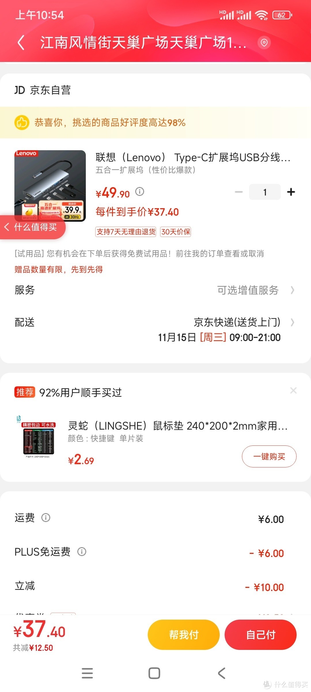 联想（Lenovo）S705 Type-C扩展坞：一款全面的USB分线器评测